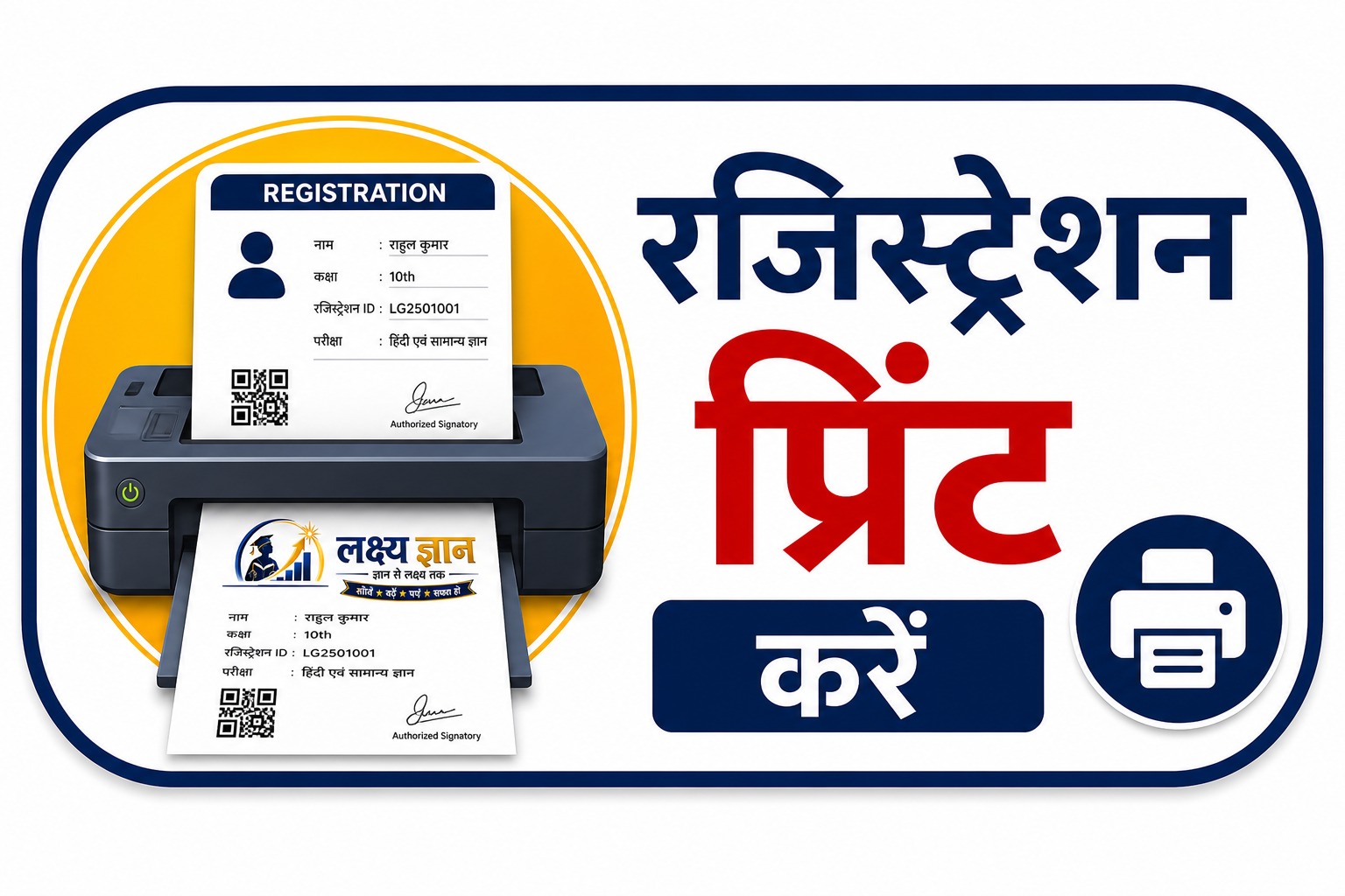 Registration